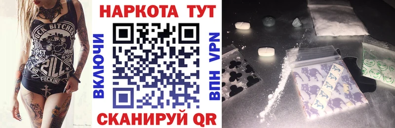 Купить наркотики сайты Макушино Alpha-PVP МЕФ Кокаин ссылка на мегу ссылка Каннабис ГАШИШ