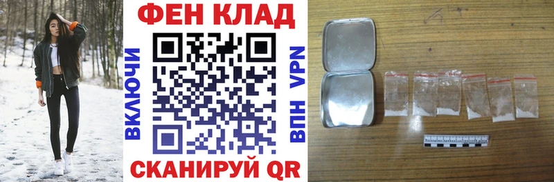 АМФЕТАМИН 97%  мега tor  Макушино 