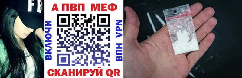 Alpha-PVP кристаллы  Макушино 