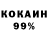 КЕТАМИН VHQ inveterate 77