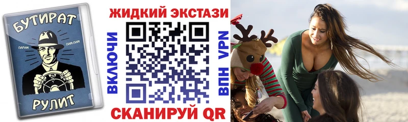 закладка  Макушино  БУТИРАТ бутандиол 