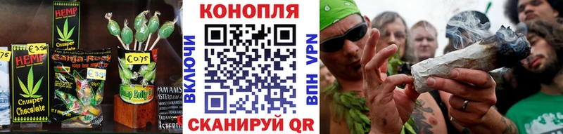 Cannafood конопля  Макушино 