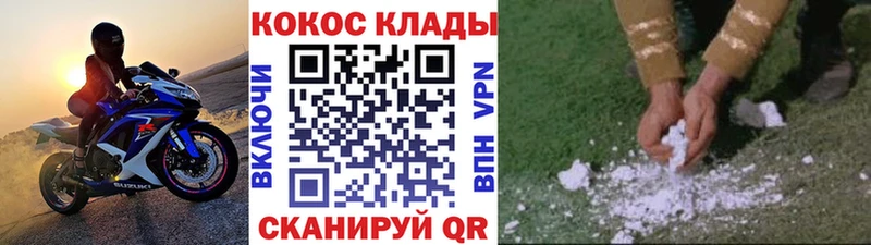 где купить наркоту  Макушино  Cocaine Боливия 