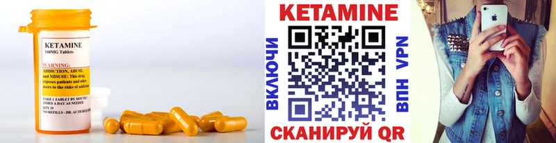 закладка  blacksprut вход  Кетамин ketamine  Макушино 