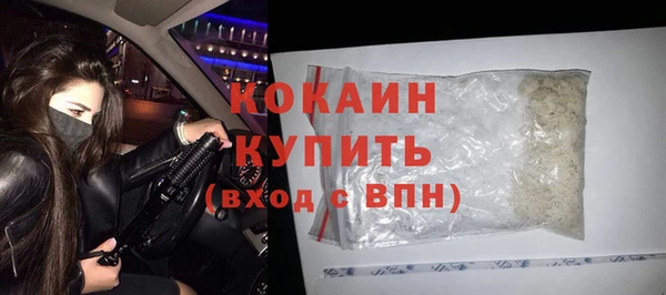 прущая мука Покровск
