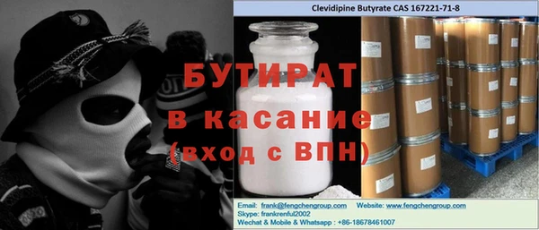 MESCALINE Алзамай