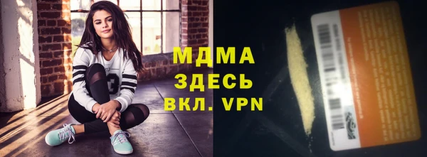 кристаллы Алексеевка