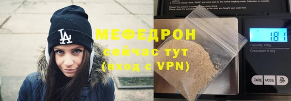 прущая мука Покровск