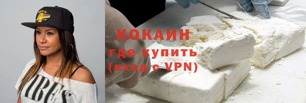 кристаллы Алексеевка