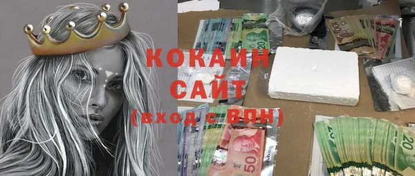 MESCALINE Алзамай