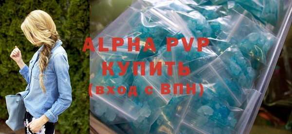 соль ск Алексин