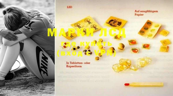 MESCALINE Алзамай