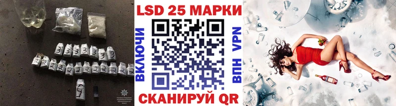 цена   Макушино  LSD-25 экстази кислота 