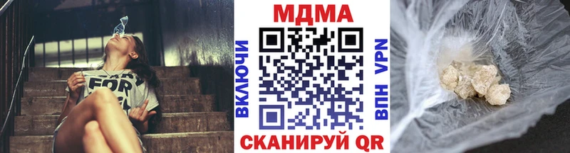 наркотики  MEGA как войти  сайты даркнета официальный сайт  Макушино  MDMA Molly 