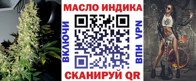 ТГК Wax  Макушино 