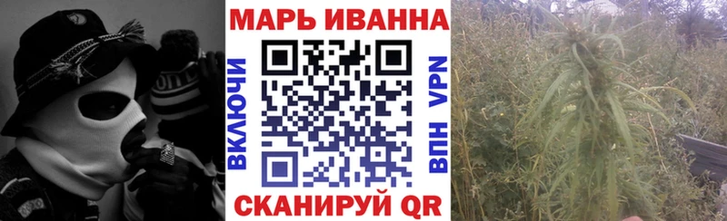 где купить наркоту  Макушино  hydra как войти  МАРИХУАНА VHQ 